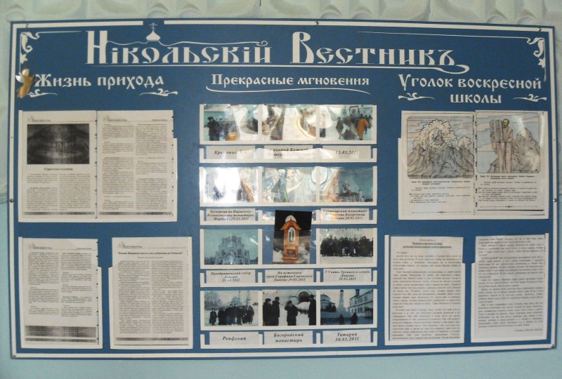 кандры храм николая чудотворца. Смотреть фото кандры храм николая чудотворца. Смотреть картинку кандры храм николая чудотворца. Картинка про кандры храм николая чудотворца. Фото кандры храм николая чудотворца